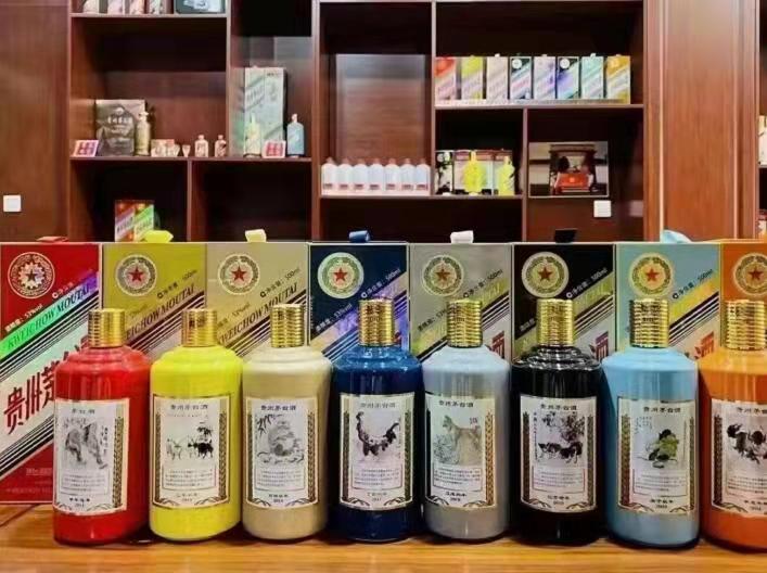 凌海生肖酒回收